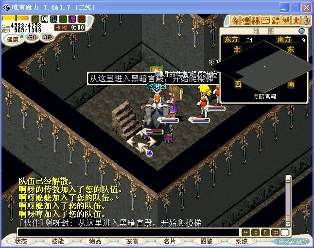坐标