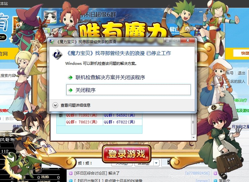 QQ图片20140404221603.jpg