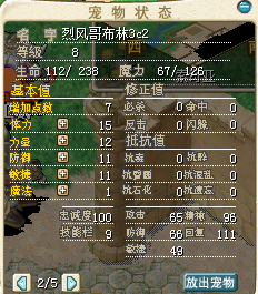 烈风GBL.png