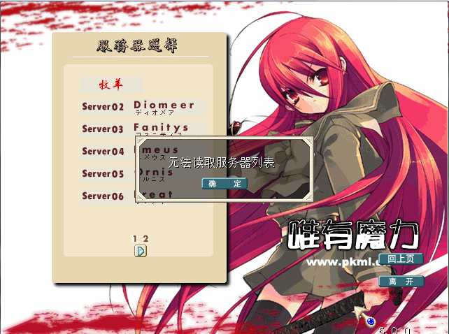 QQ截图20140405142545.png