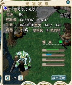 01000武装骷髅.jpg