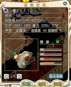 01010神盾满树海纯魔.jpg