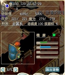 01100浅盾未加.jpg