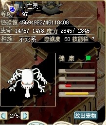 02010亡灵满树海纯魔.jpg