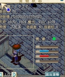 20022僵尸阿哥功.jpg