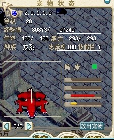 20110火龙未加.jpg