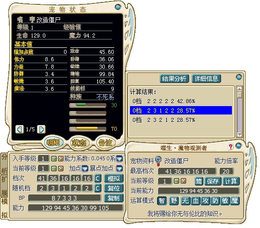 改.jpg