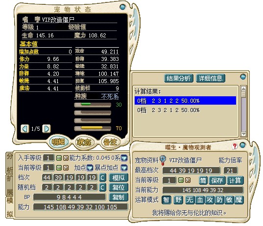 V改.jpg