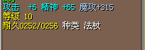 杖.jpg