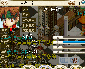 被飞了