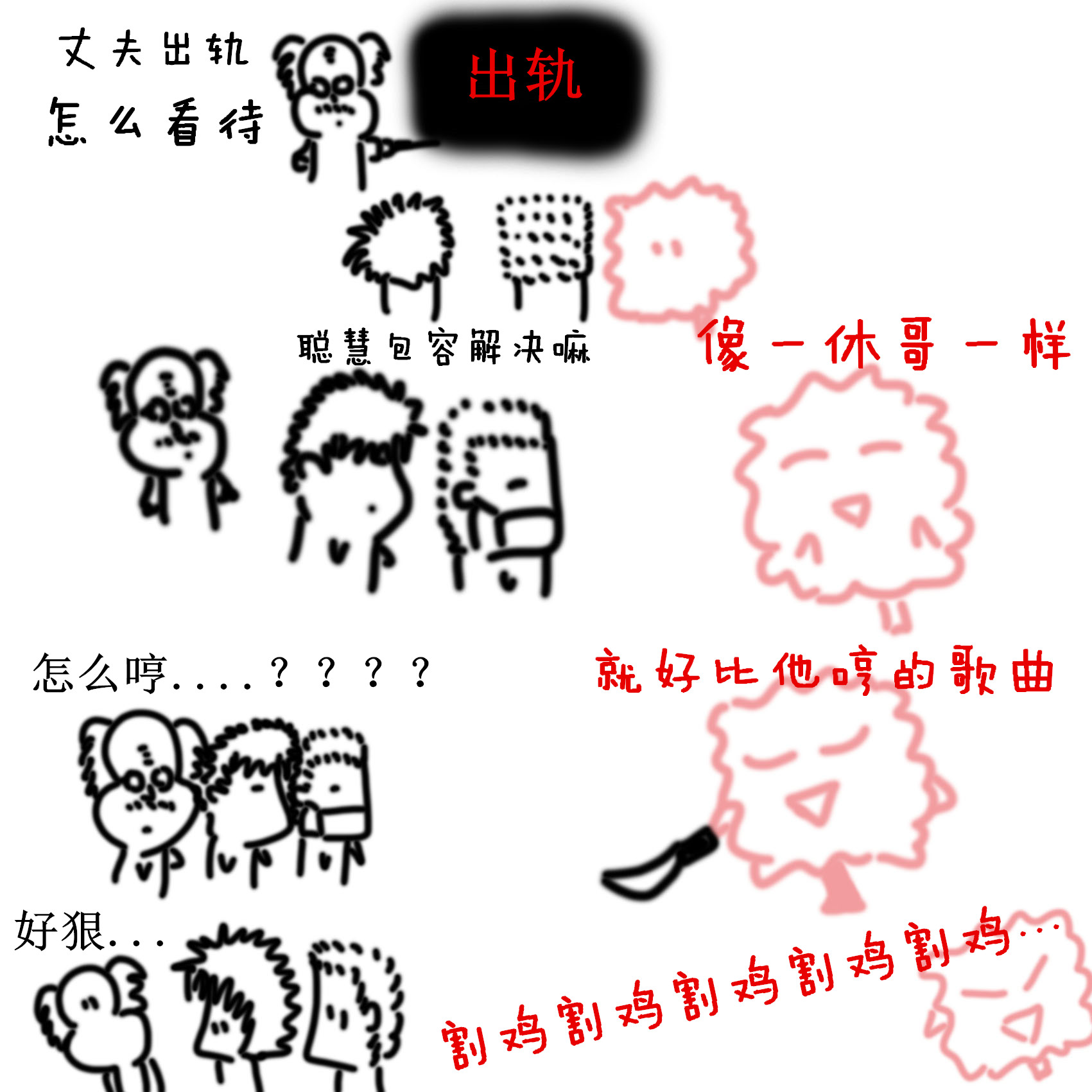 一休哥.jpg