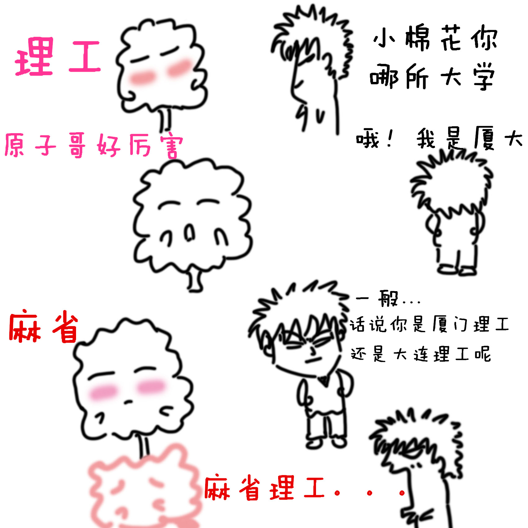 麻绳.jpg