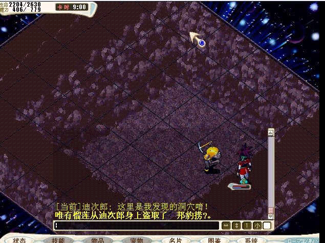 QQ图片20140409221343.jpg