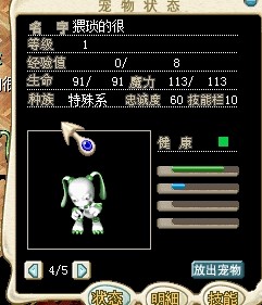 锤子兔