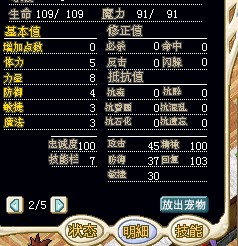 熊猫