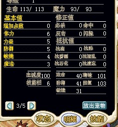 白龙