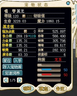 120数据
