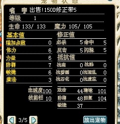 破坏1.jpg