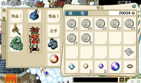 苦不堪言