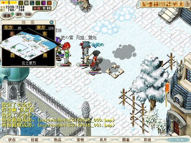 刷箱地点2