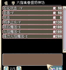 红鬼满树海魔法哈