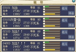 以下都可以换差不多的攻改