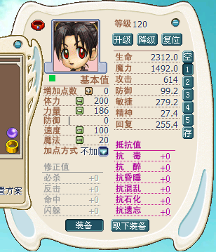 QQ截图20140416221501.png