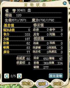 阿哥属.jpg