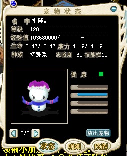 水.jpg