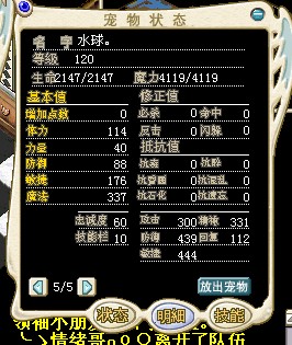 水属.jpg