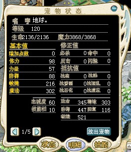 地属.jpg