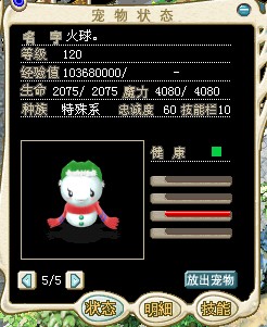 火.jpg