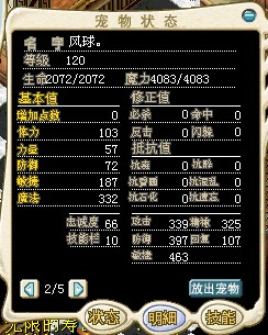风属.jpg