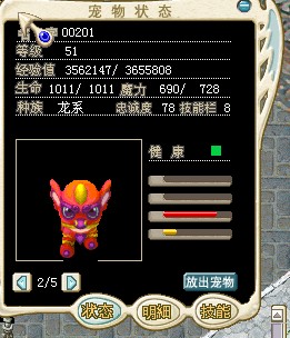 皮.jpg