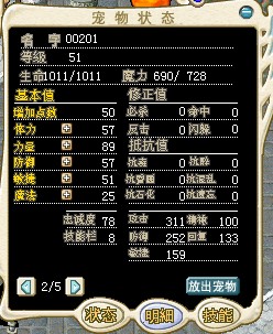 皮属.jpg