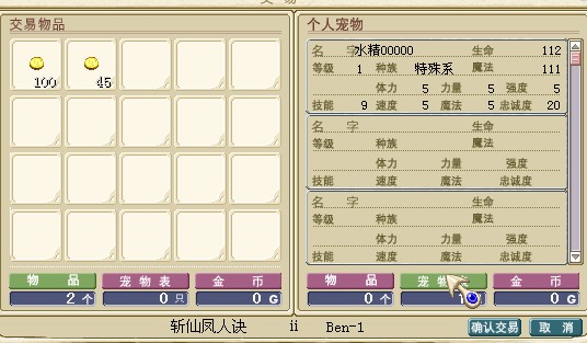 卖了卖了