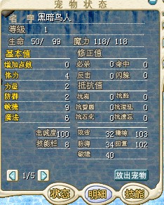 满D黑鸟.jpg