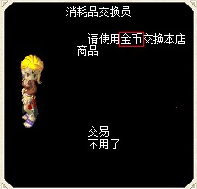 金币.jpg