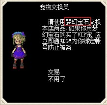 梦幻宝石.jpg