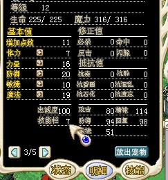 鬼.jpg