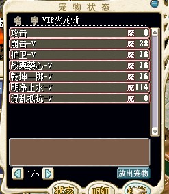 115火龙.jpg