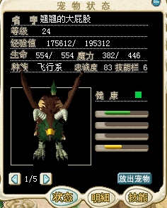 12303的加敏49只要40J
