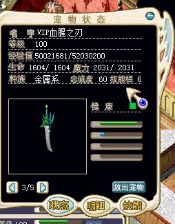血刀.jpg
