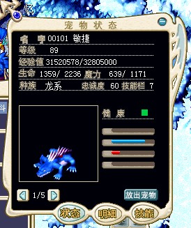 s水龙敏.jpg