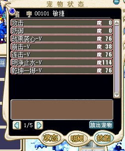 水龙技能a.jpg