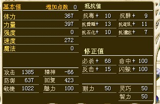 16M售暗影套