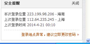 QQ图片20140421011718.jpg