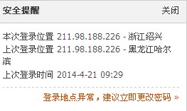 QQ图片20140421122544.jpg