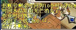 QQ图片20140422075258.jpg