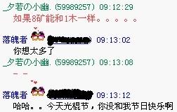 QQ图片20140422074218.jpg
